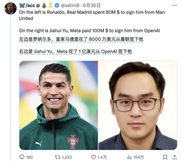 恒盈配资 华人工程师被疯抢，世界第一AI创业公司，走进覆灭前夜
